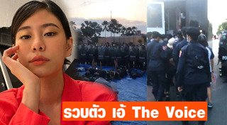 เอ้ The Voice 3