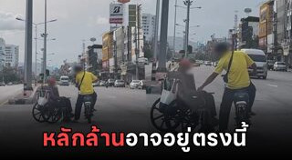 เลขเด็ดงวดนี้