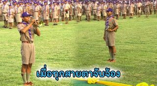 สวนสนาม