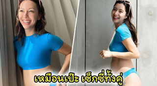 เลียนแบบคนดัง