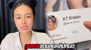 รายการช่องยูทูบ