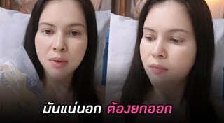 แอนนี่ บรู๊ค