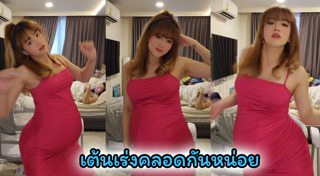 แนนนี่ เกิร์ลลี่ เบอร์รี่