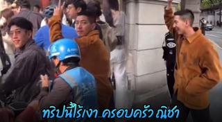 โตโน่ เมกัส