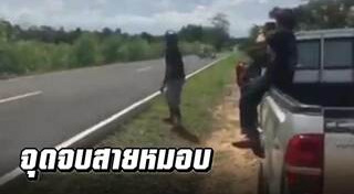 แก๊งมอเตอร์ไซค์