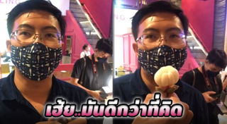 ผลไม้เมืองร้อน