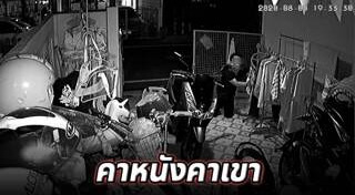 โรคจิตขโมยกางเกงใน