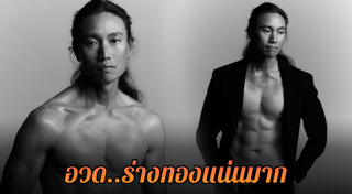 กึ้ง เฉลิมชัย