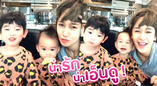 น้องอคิณ