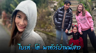 โต๋ ศักดิ์สิทธิ์