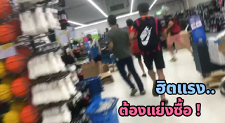 กีฬาเอ็กซ์ตรีม