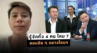 โหนกระแส