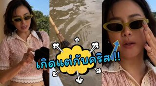 ดาราหญิงไทย