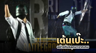 สมาร์ตโฟน