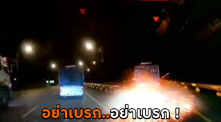 รถยางระเบิด