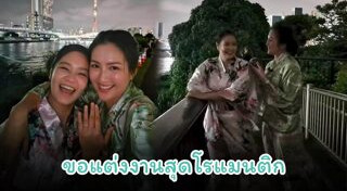 นก อุษณีย์