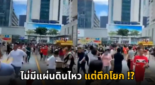 หิมะตกจีน