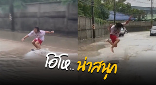 เซิร์ฟบอร์ด