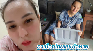 นาตาลี เดวิส