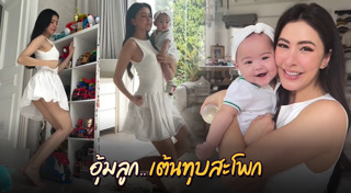 ศรีริต้า เจนเซ่น