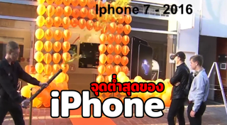 แอปเปิล