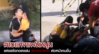 คนถูกแทง