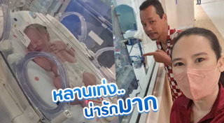 เท่ง เถิดเทิง