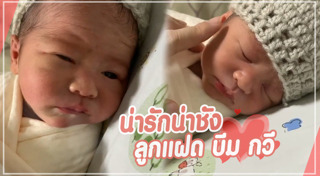 ออย อฏิพรณ์