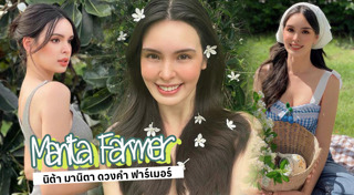 นางสาวไทย 2565