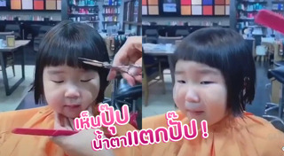 ทรงผมหน้าม้า