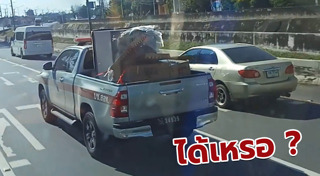 รถตำรวจ