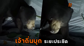 แก่งกระจาน