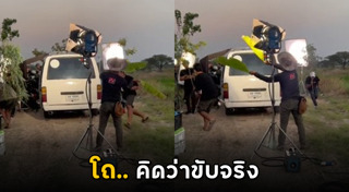 ถ่ายโฆษณา
