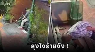 เมาไม่ขับ