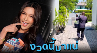 เปาวลี พรพิมล