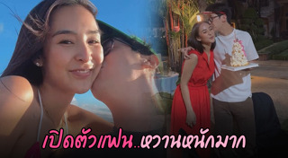 ชิปปี้ ศิรินทร์