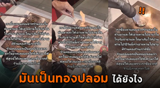 แหวนทอง