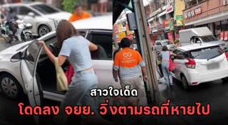 คลิปข่าว