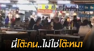 ข่าวสัตว์เลี้ยง