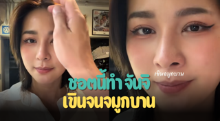 มาริโอ้ กุ๊บกิ๊บ