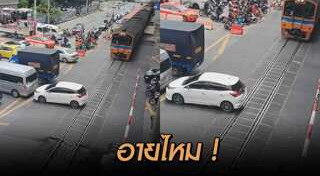 การจราจร