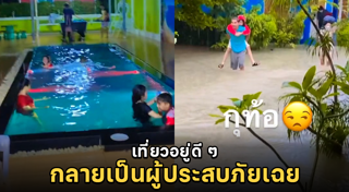 น้ำท่วมนครศรีธรรมราช