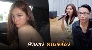 บอล เชิญยิ้ม