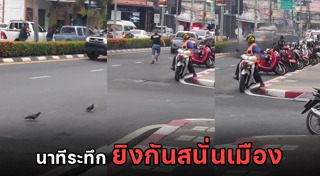 ตำรวจจับยาบ้า