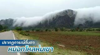 สระแก้ว