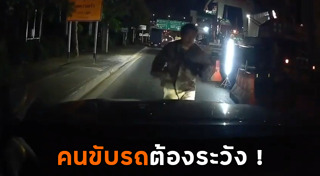 แก๊งตบทรัพย์