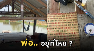 เปลญวน