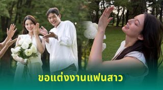 เพื่อน คณิน