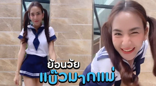 คุณแม่หน้าเด็ก