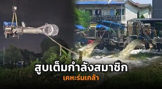 เครื่องสูบน้ำ